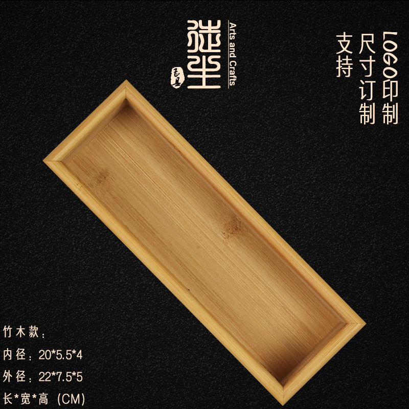 Picture of Calligraphy Wooden Box Small Bubble Bag Tea Packaging Box Guofeng Gift Wooden Box Fragrance Storage Box Line Fragrance Storage Wooden Box