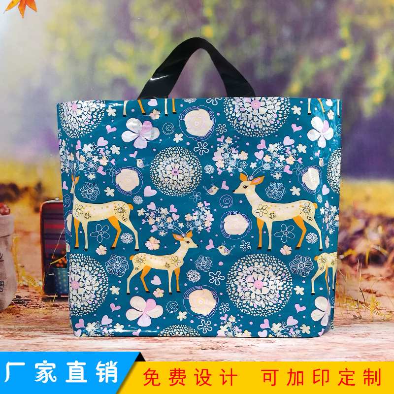 High-end clothing store bag plastic gift bag thickened shopping bag packaging bag bag bag wholesale