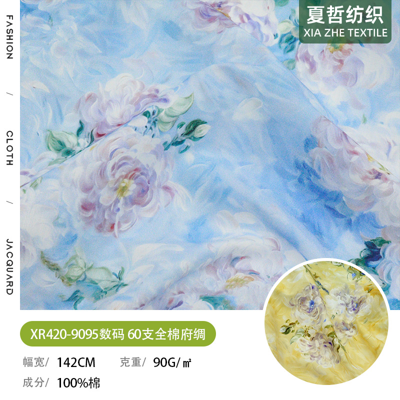 XR420-9095 Summer Fresh Digital Print 60S Cotton Poplin Culottes Fashion Children's Scrunchie Fabric