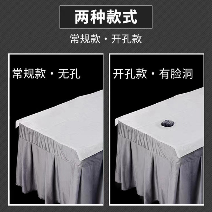 Picture of Beauty salon disposable bed sheet massage single mattress breathable oil-proof waterproof massage shop thickened non-woven fabric wholesale