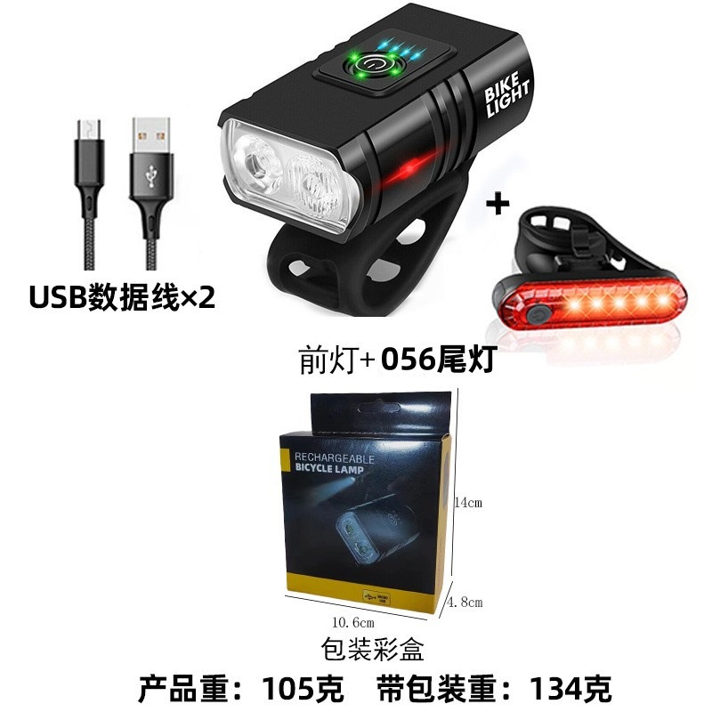 Picture of Bicycle lights aluminum alloy headlights strong light riding flashlight equipment night riding road mountain bike accessories suit taillights