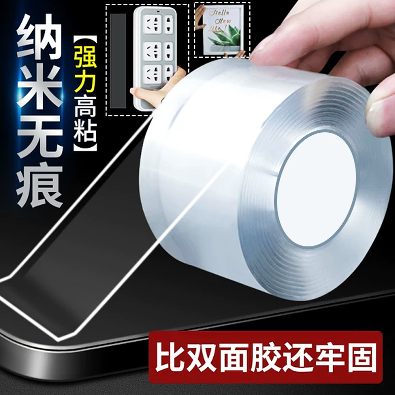 Nano Double-Sided Tape, Acrylic, Traceless, High Viscosity, Transparent, Strong Fixation to Walls, Universal Tape with Waterproof Technology Backing