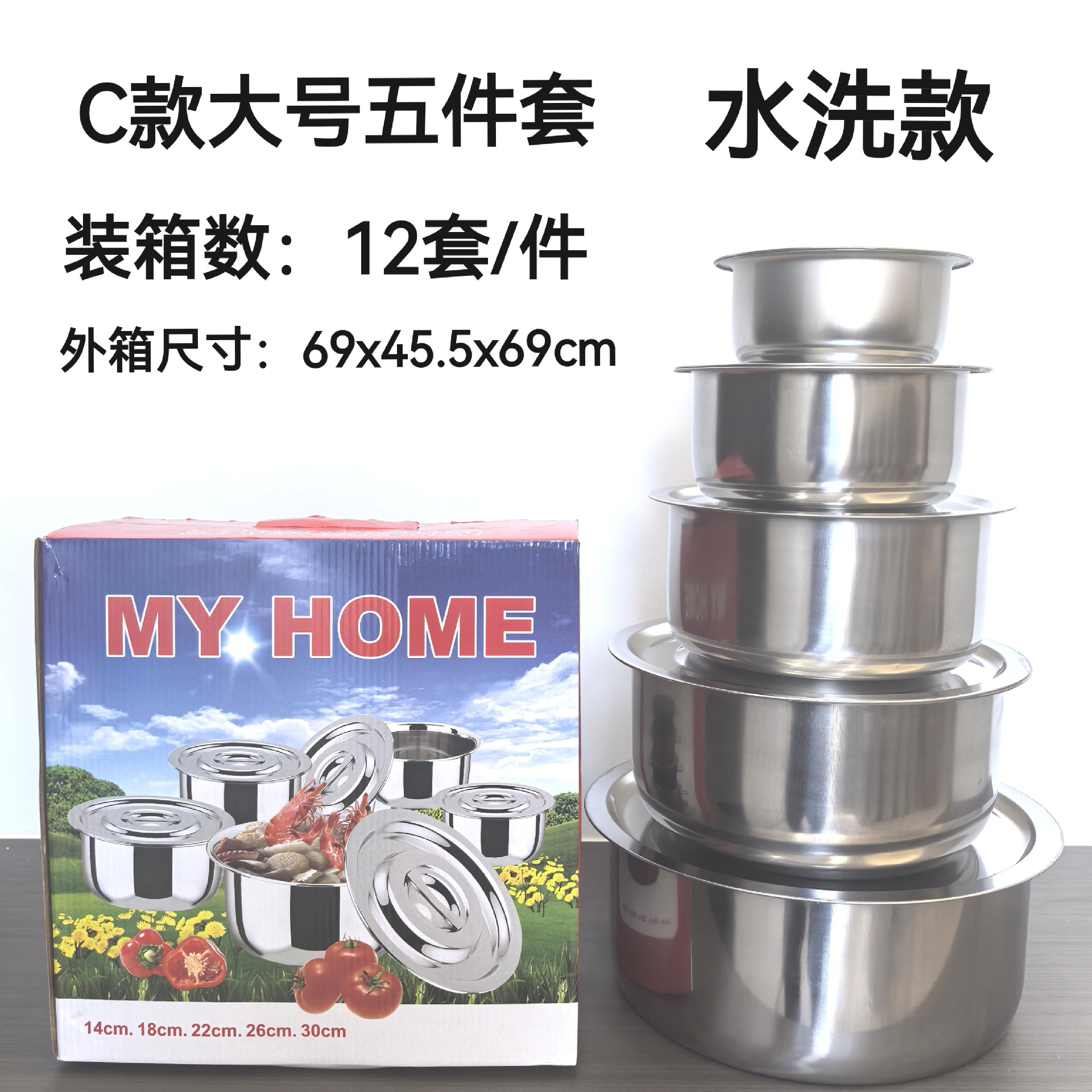 Picture of Stainless steel cooking pot with lid seasonings bowl salad bowl flavor cup steaming soup pot cross-border Southeast Asia three-piece set five-piece set