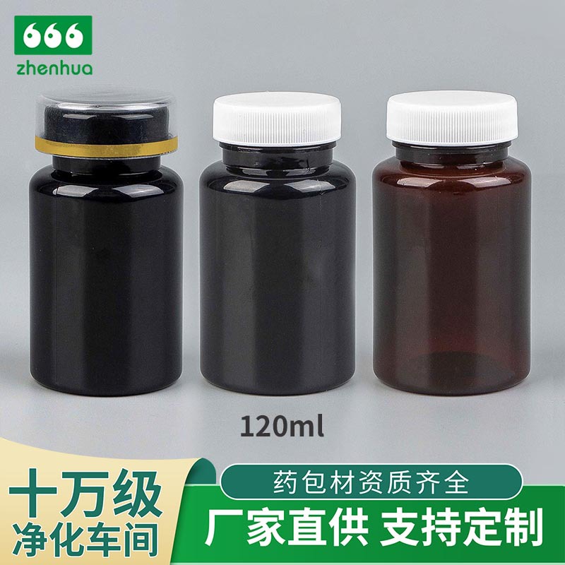 Factory wholesale 120ML PET transparent plastic bottle solid cylindrical bottle sample bottle with screw cap Brown light-proof