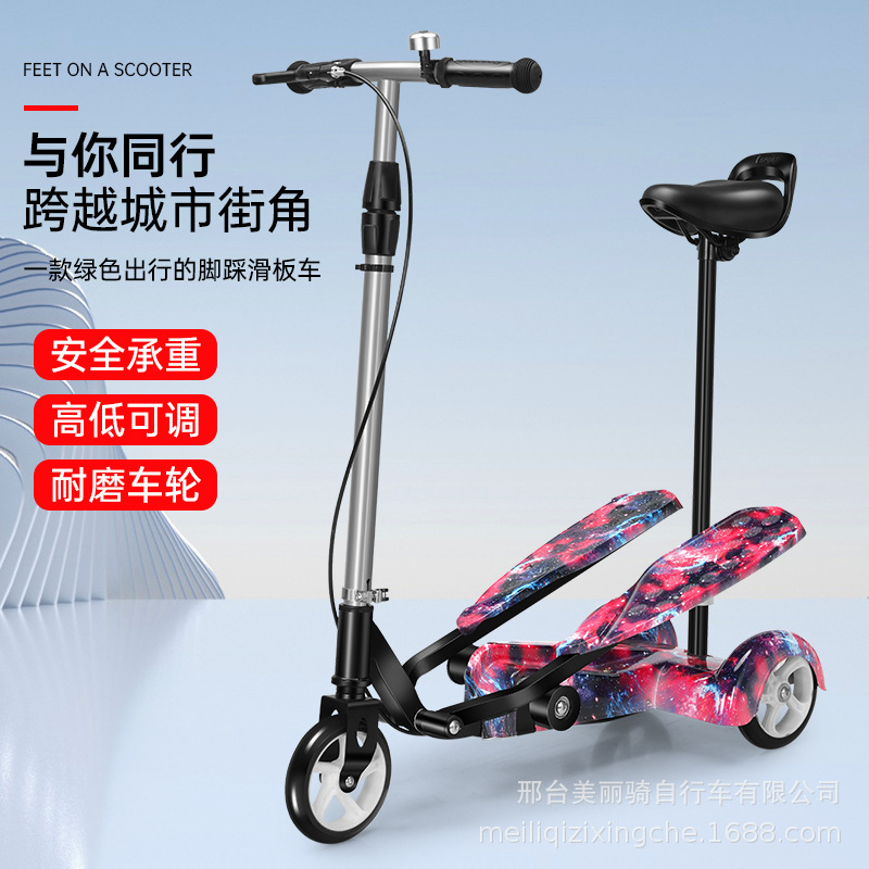 Picture of Space Scooter Kids Scooter Bicycle Tricycle Toy Skateboard Baby Fitness Recreation Car with Seat Self