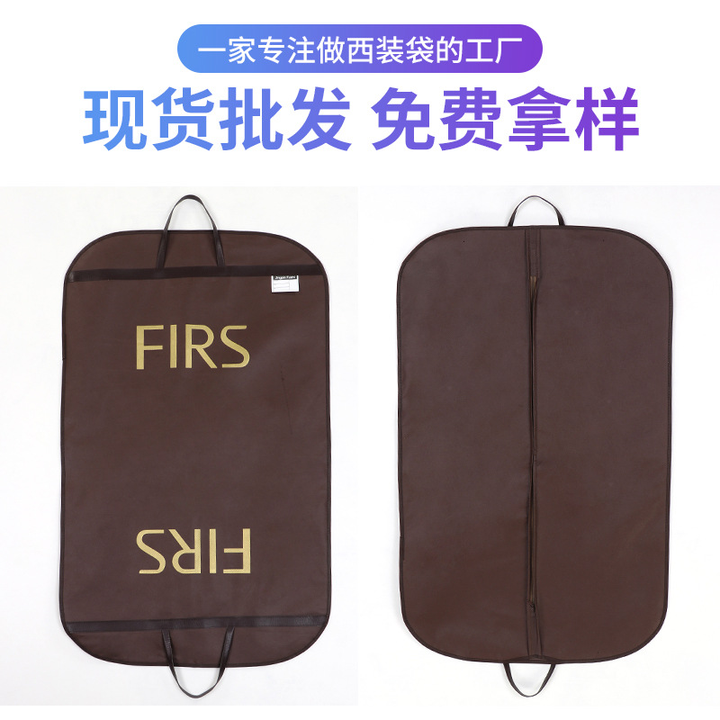 Picture of Brown vintage non-woven suit bag hanging clothes dustproof zipper clothing wedding dress storage bag can be printed LOGO wholesale