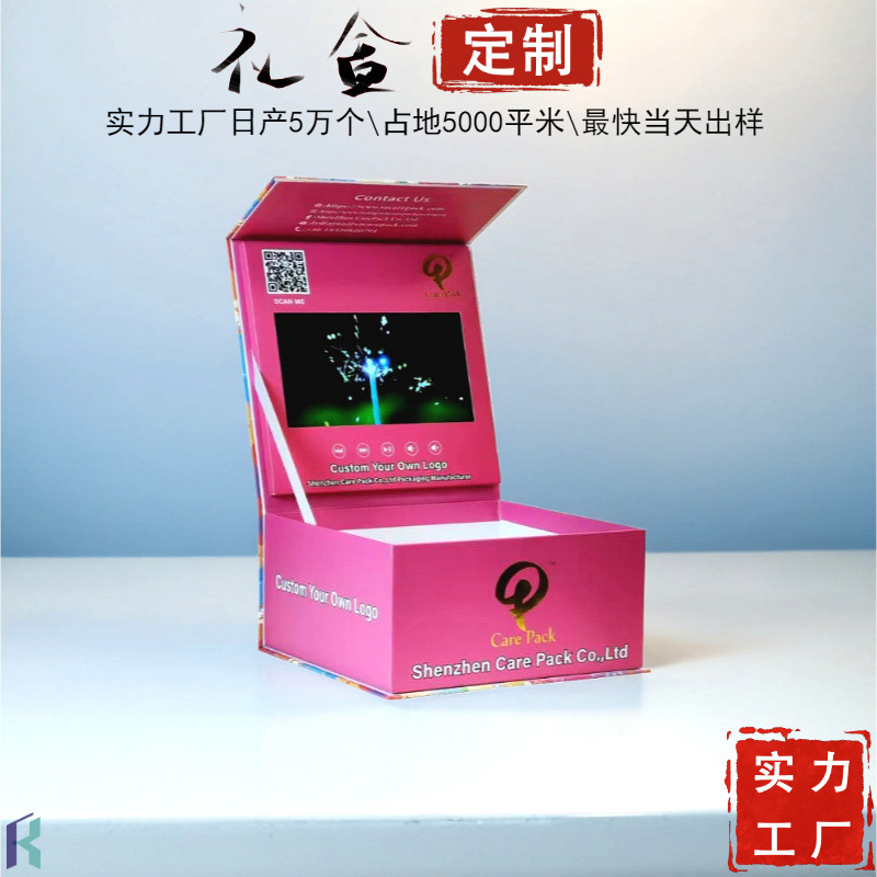 Video Gift Box Customized with Screen to Play Video Flip Gift Box Customized Corporate Business Promotional Paper Box