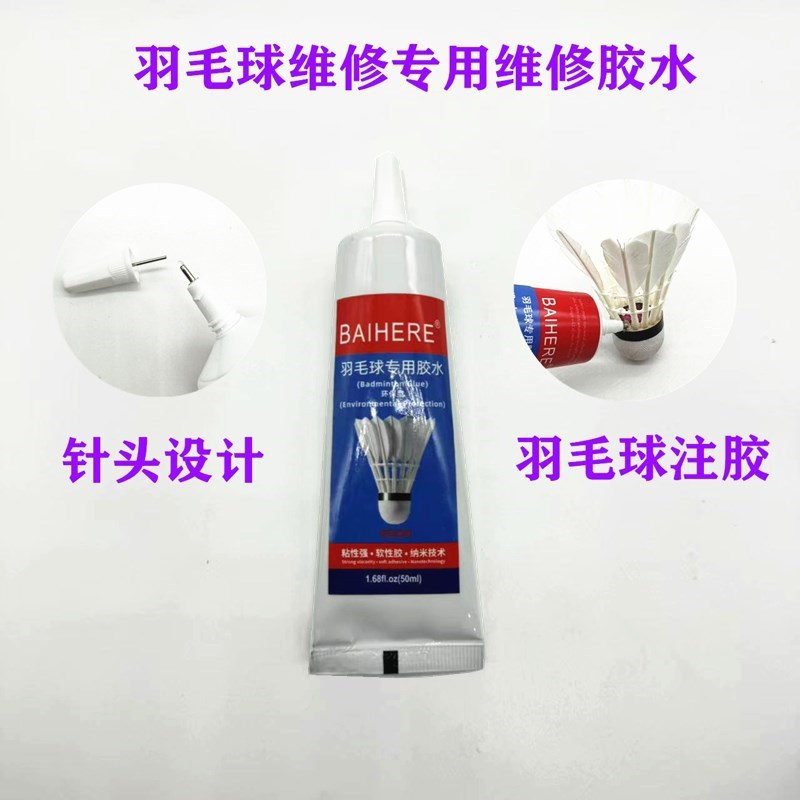 Picture of Original brand badminton modification maintenance tool set and tutorial video reuse cost saving resistance to play