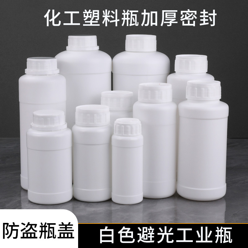 Wholesale 100/200/500/1000ml chemical bottle white pesticide bottle liquid reagent bottle sample bottle