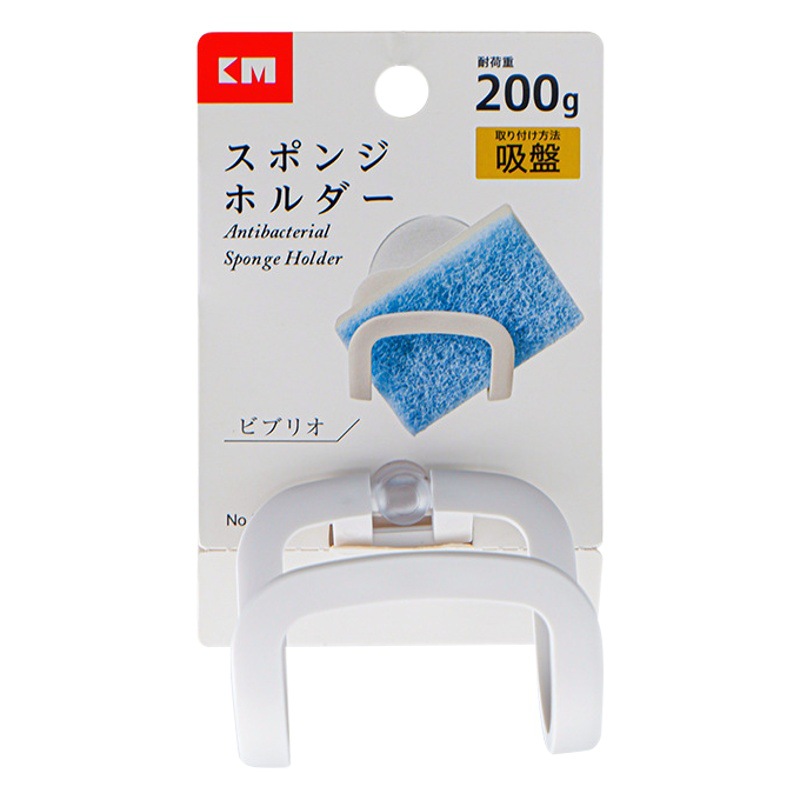 KM5242 kitchen sponge sink hook steel ball scouring cloth rag draining rack suction cup storage rack