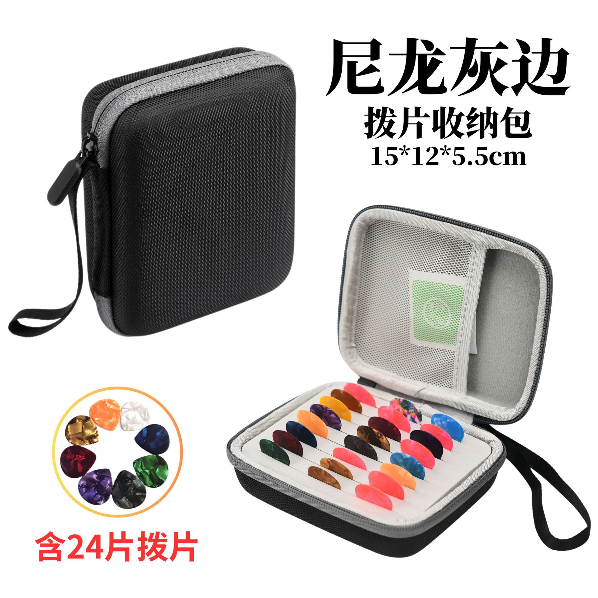 Picture of Guitar Pick Bag Pick Box Pick Bag Portable Thickeneded Electric Guitar Pick Protective Shell Box Music