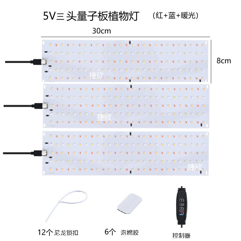 Picture of Led Plant Growth Lamp Indoor Aquarium Nursery Landscape Full Spectrum Green Plant Succulent Quantum Plate Plant Fill Light