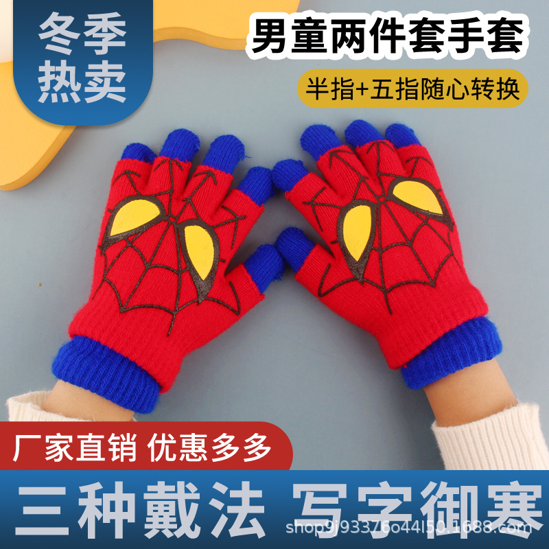 Picture of Children's Gloves Winter Warm Double Layer Boys' Cartoon Sub-finger Half-finger Baby Five-finger Writing Two-piece Set Anti-freezing Hand