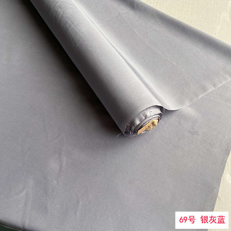 Picture of Solid Color Silk Double Palace Fabric, Crisp Mulberry Silk Double Palace Fabric, Yarn-dyed Double Palace Clothing Cheongsam Top Fabric