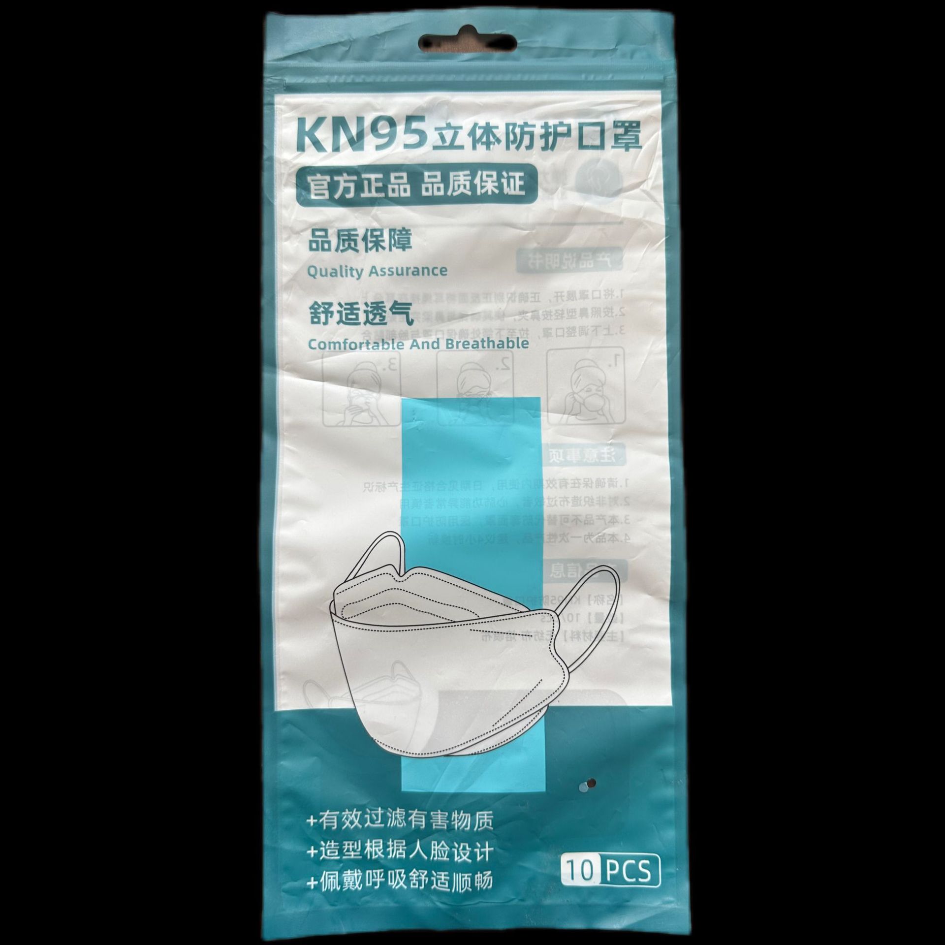 Picture of kn95 self-sealing packaging bag 3d small fish plastic packaging bag a large number of mouth mask bag self-sealing bag recycling mouth mask bag