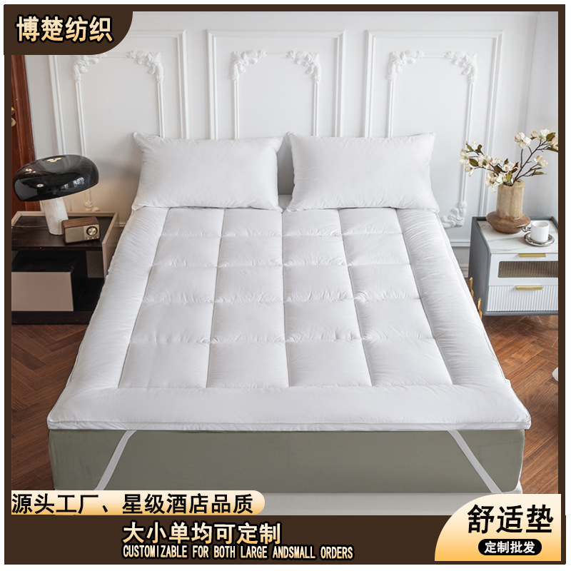 Picture of Pure Cotton Hotel Protective Mat, Hotel Comfort Mat, B&B Comfortable Mattress, Non-Slip Mat, Hotel Linen Bedding