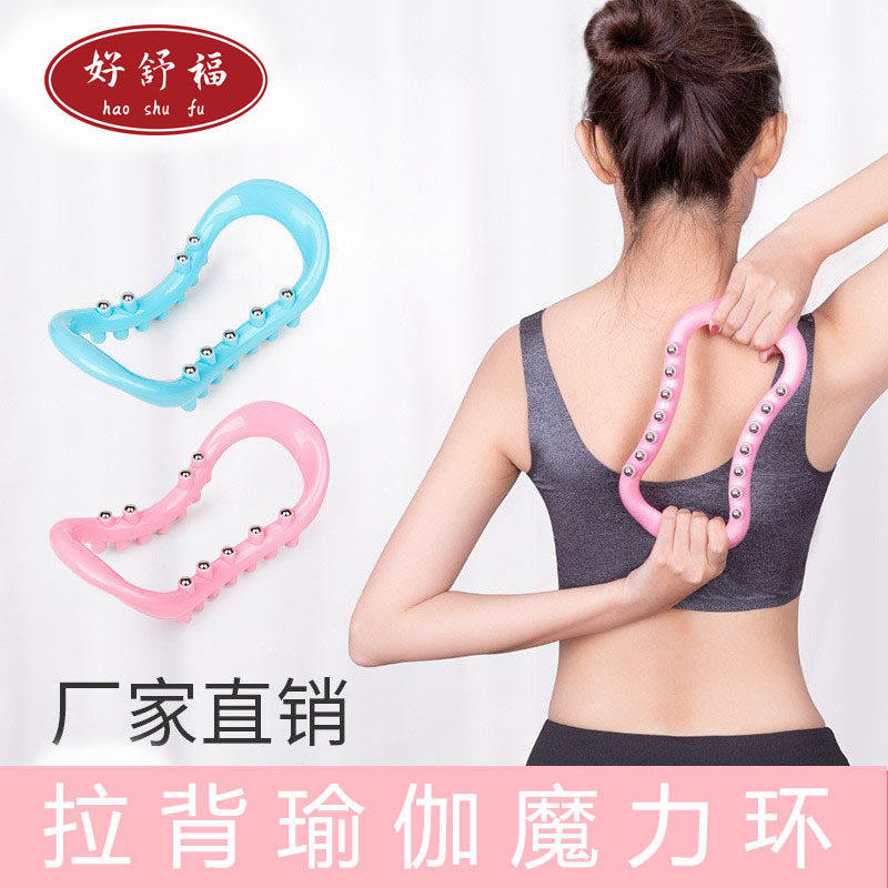 Yoga Massager Back Stretching Ring Yoga Circle Back Opening Massage Ring Magic Circle Bump Shoulder Opening Steel Bead Ring Steel Bead Massage