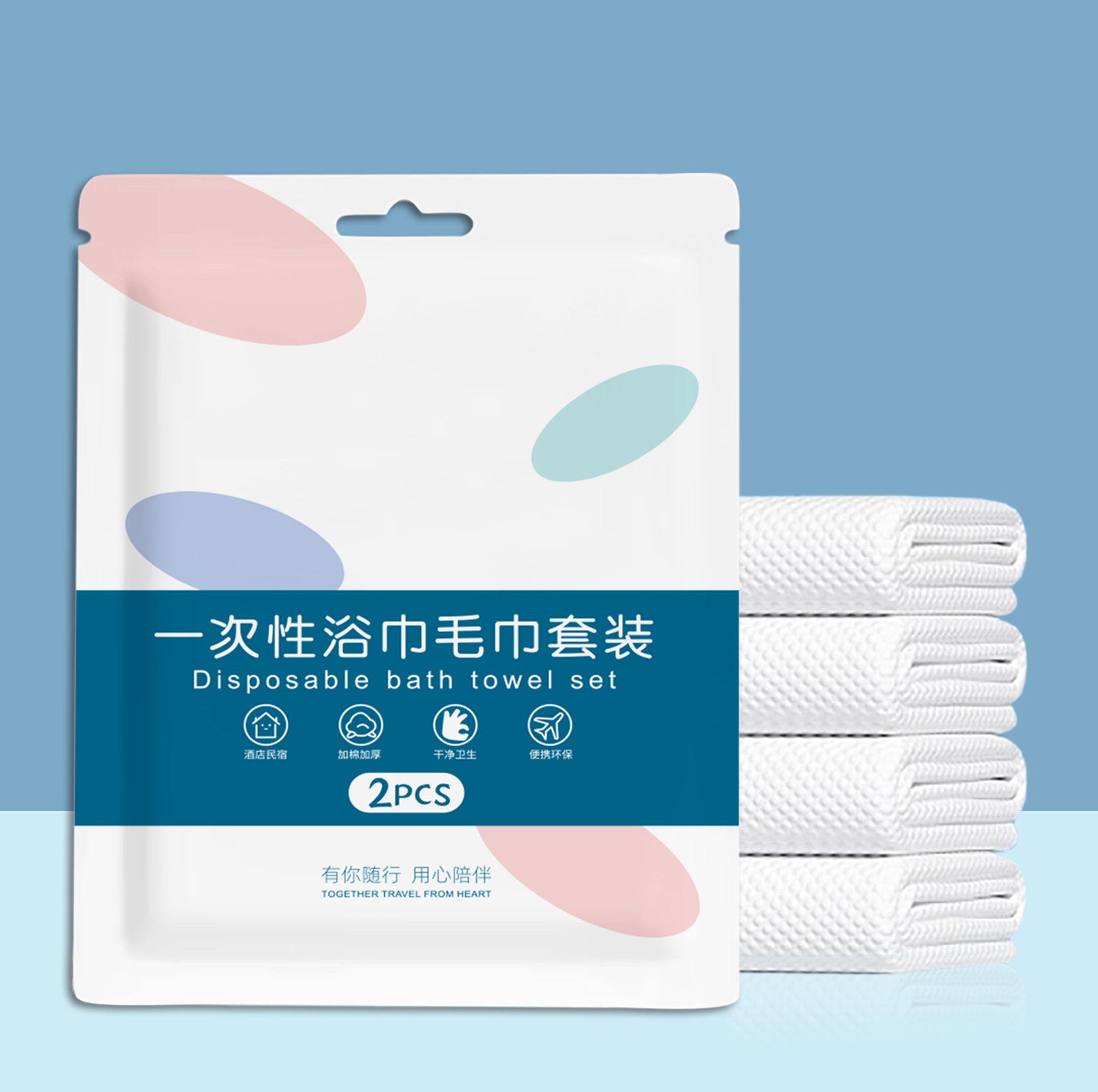 Picture of Disposable Compressed Bath Towel Separate Packaging Extra Large Thickened Convenient Bath Towel Travel Hotel Face Towel