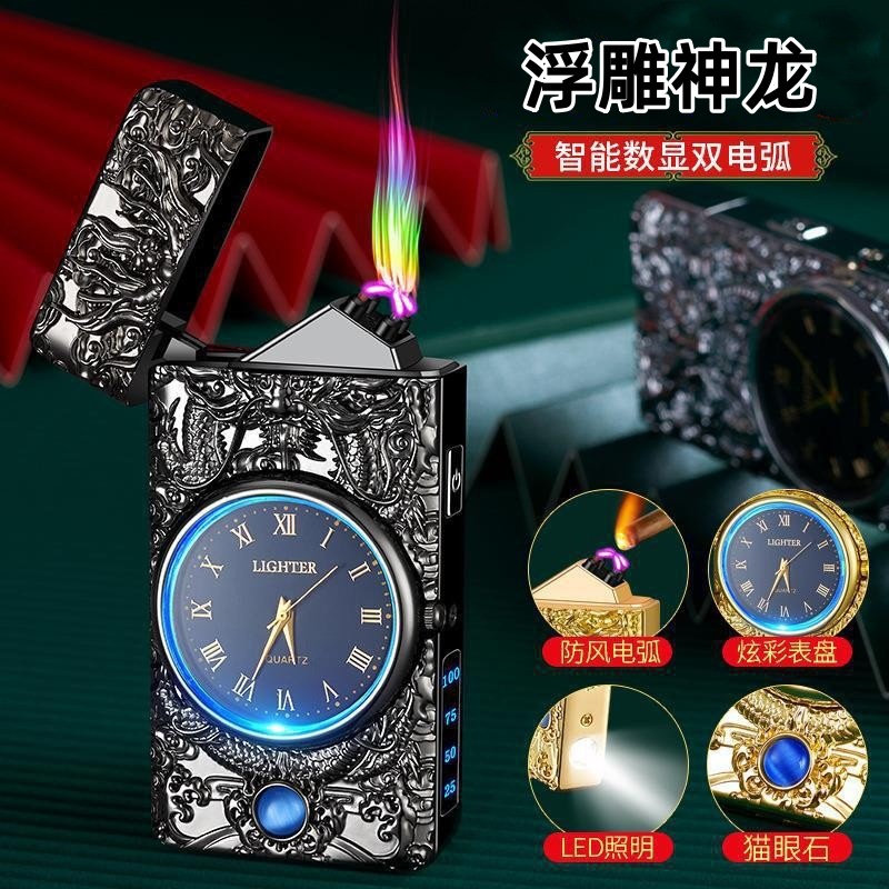 Creative black technology USB arc lighter windproof high-grade relief Real watch multi-function electronic cigarette lighter wholesale
