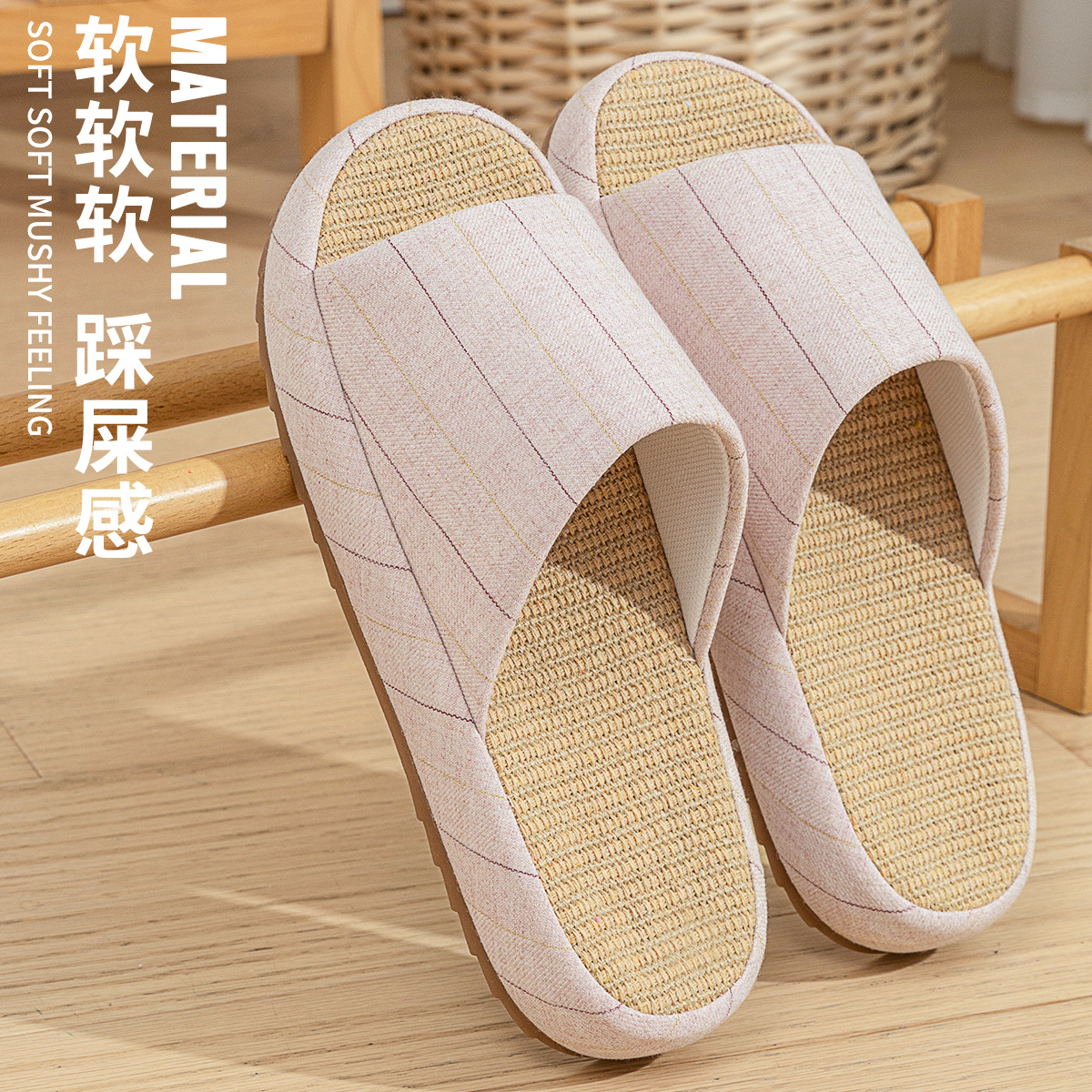 Lidani Non-slip Linen Slippers Home Indoor Women's Four Seasons Spring and Autumn 2025 New Sweat-absorbent Floor Sandals for Men