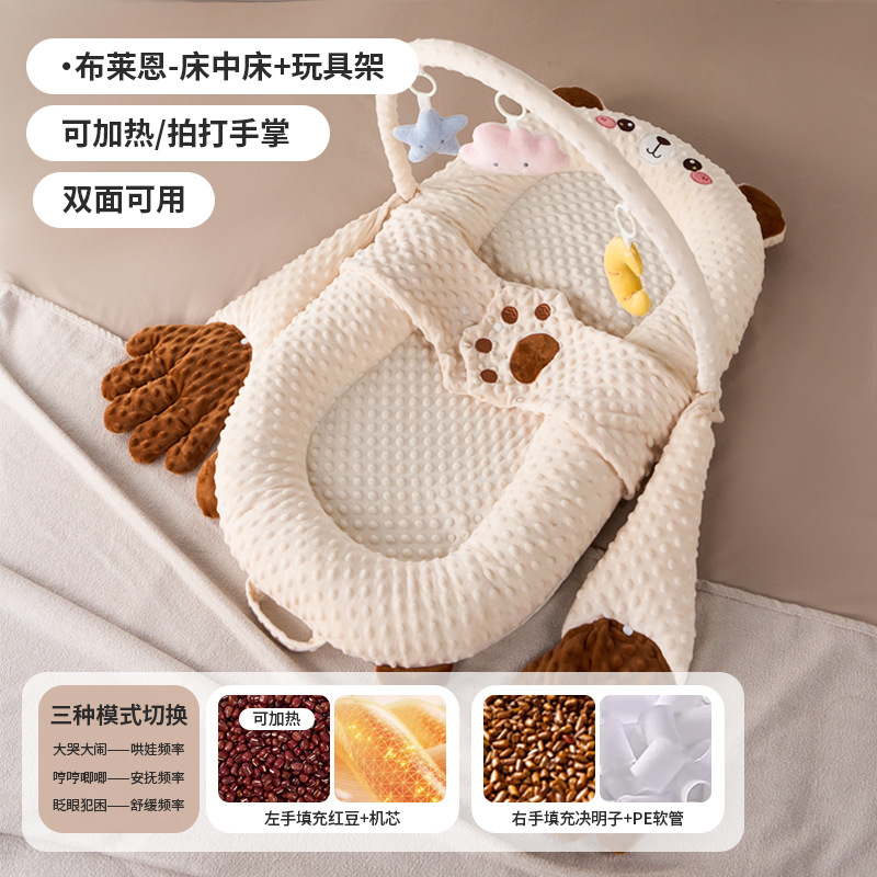 Picture of Infant Bed Multifunctional Movable Baby Bed Newborn Anti-pressure Foldable Special Portable Baby