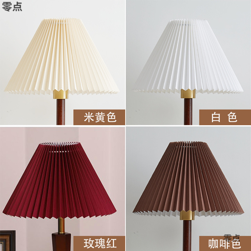 Pleated LampshadeInternet Celebrity Table Lamp Fabric Cloth Cover Shell Living Room Hotel Bedside Floor Lamp Accessories DIY