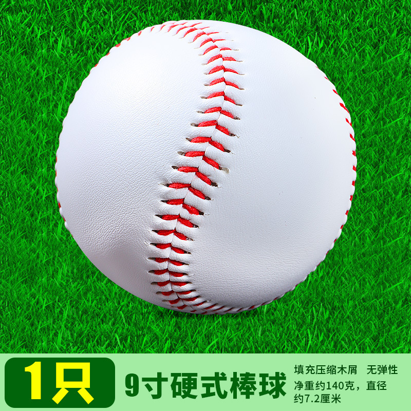 Picture of Softball Primary School Students Special 10-inch Jiali Softball Test Competition Training Ball Throwing Hard Children's Baseball Soft