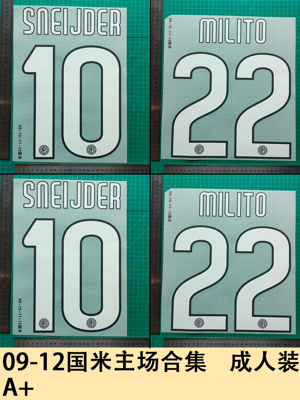 09-12 Inter Home Group Adult Dress A Jersey Number Letter Stamping Number Heat Transfer Map Jersey