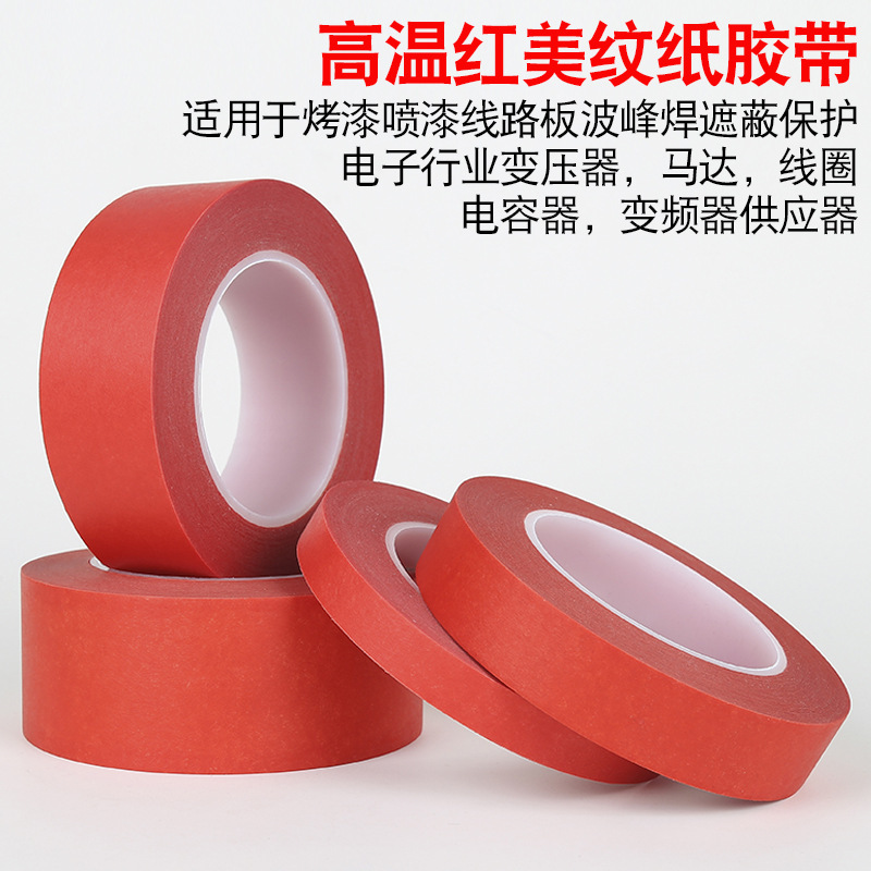 Factory high temperature masking paper pet red car paint masking seamless electronic high temperature masking paper wholesale