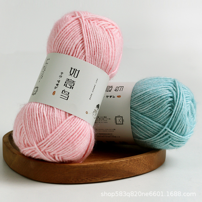 Ruyi Bird Wool Group Hand Knitted Baby Baby Doll DIY Spray Wool Cotton Crochet Scarf Sweater Material