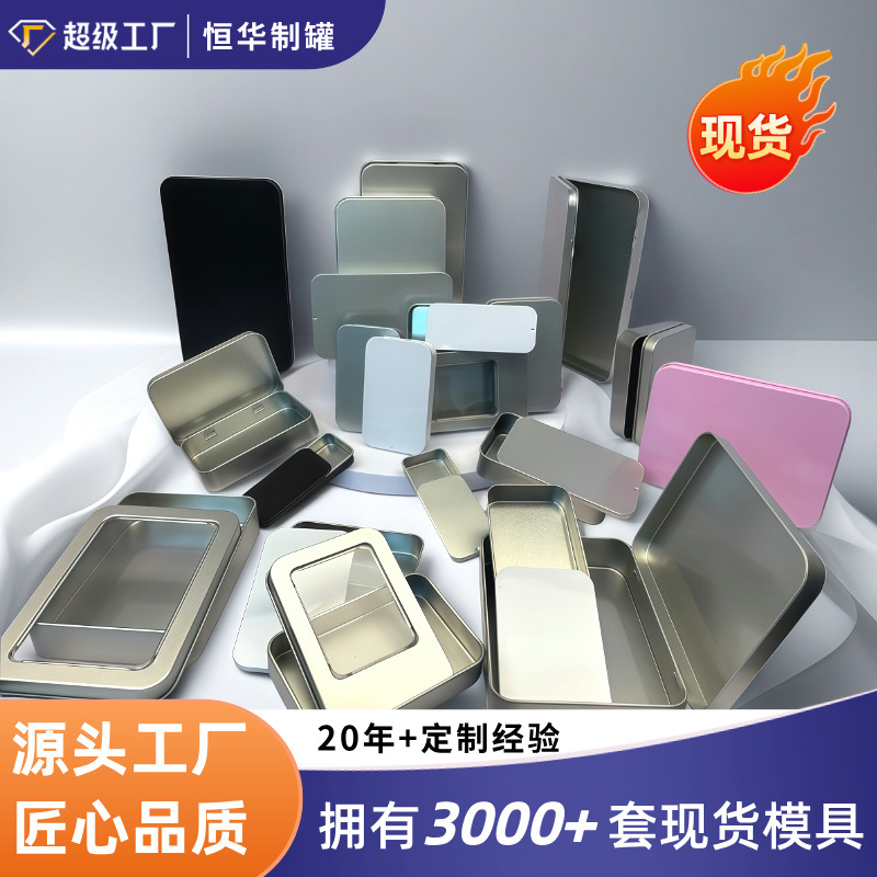 In-Stock Tinplate Box Nail Clippers with Lid and Flip Cover, Square Window Storage Tin Box, Frosted Iron Square Box