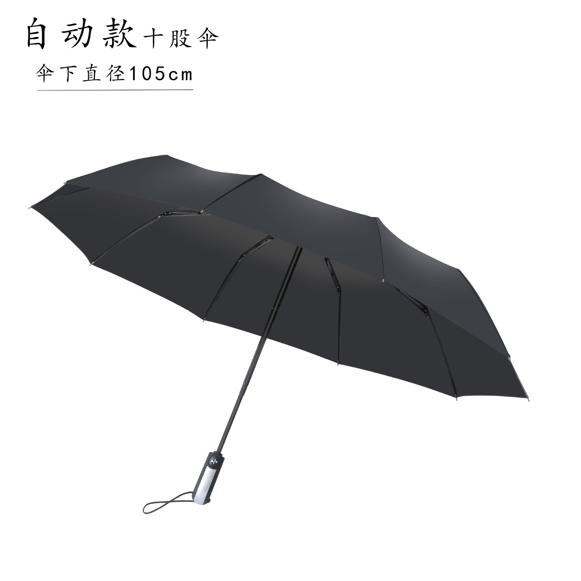 Picture of Ten-bone full-automatic sunny umbrella advertising umbrella logo increase business black rubber sunscreen three folding umbrella gift sun