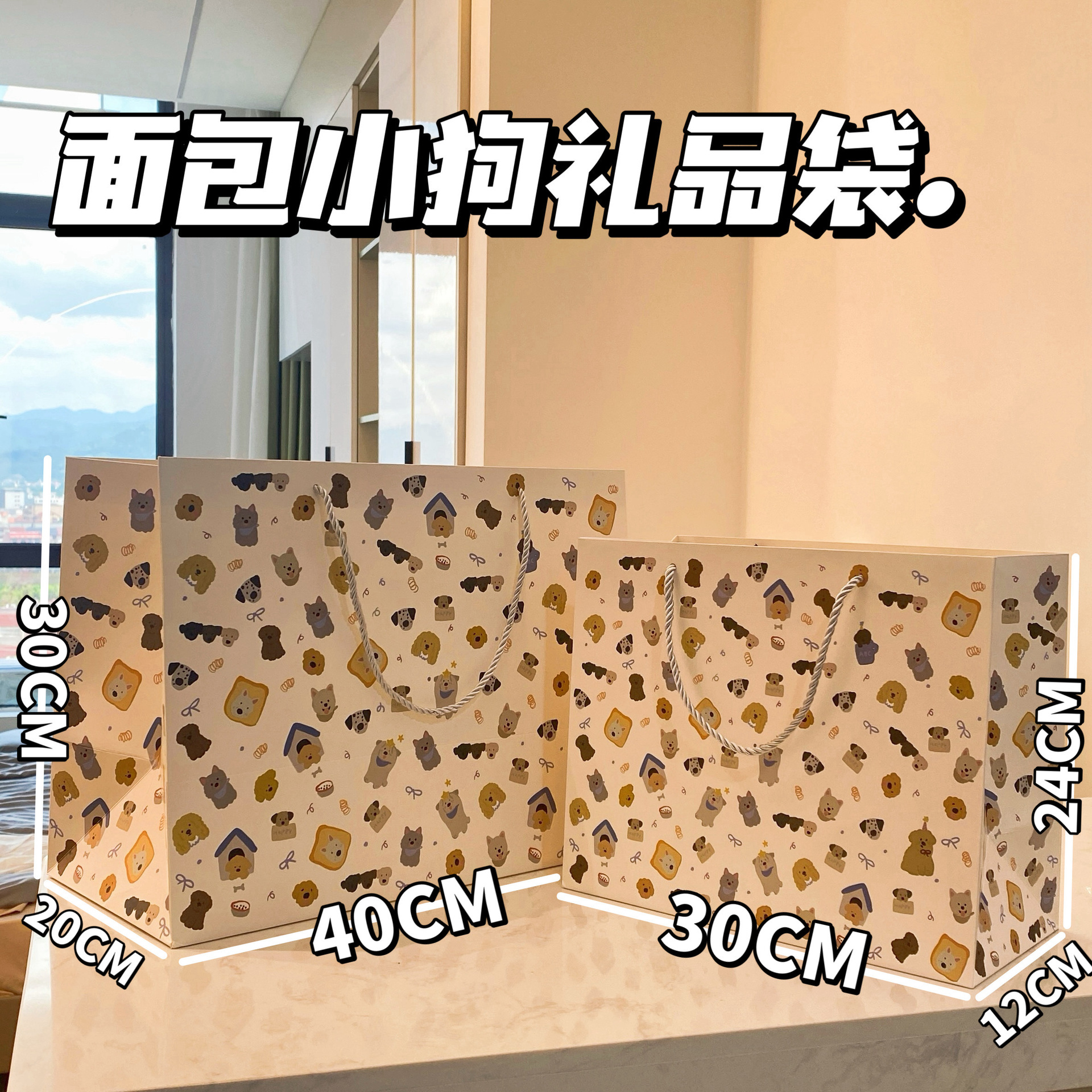 Popular ins Style Original Bread Puppy Gift Bag Travel Storage High-looking Large Capacity Cute Handbag for Women