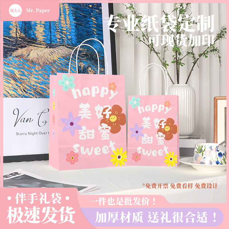 Brown Packing Paper Handbag, Beautiful and Sweet Baked Milk Tea Takeaway Bag, Shopping Bag, Logo Can Be Printed