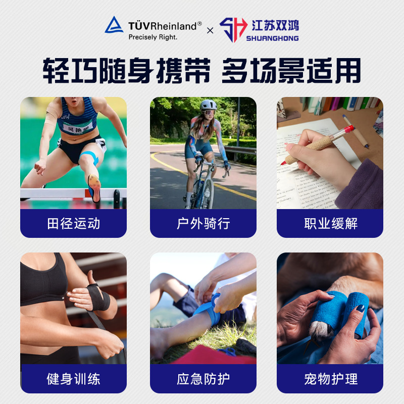 Picture of Self-Adhesive Elastic Bandage Hand Guard Breathable Fixed Sports Bandage Non-Woven Disposable Wound Bandage Elastic Bandage