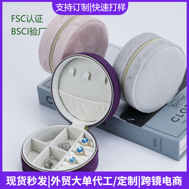 Qingyu Packaging Jewelry Box Storage Box Portable Hand Jewelry Necklace Ring Small Exquisite Velvet Box Customization