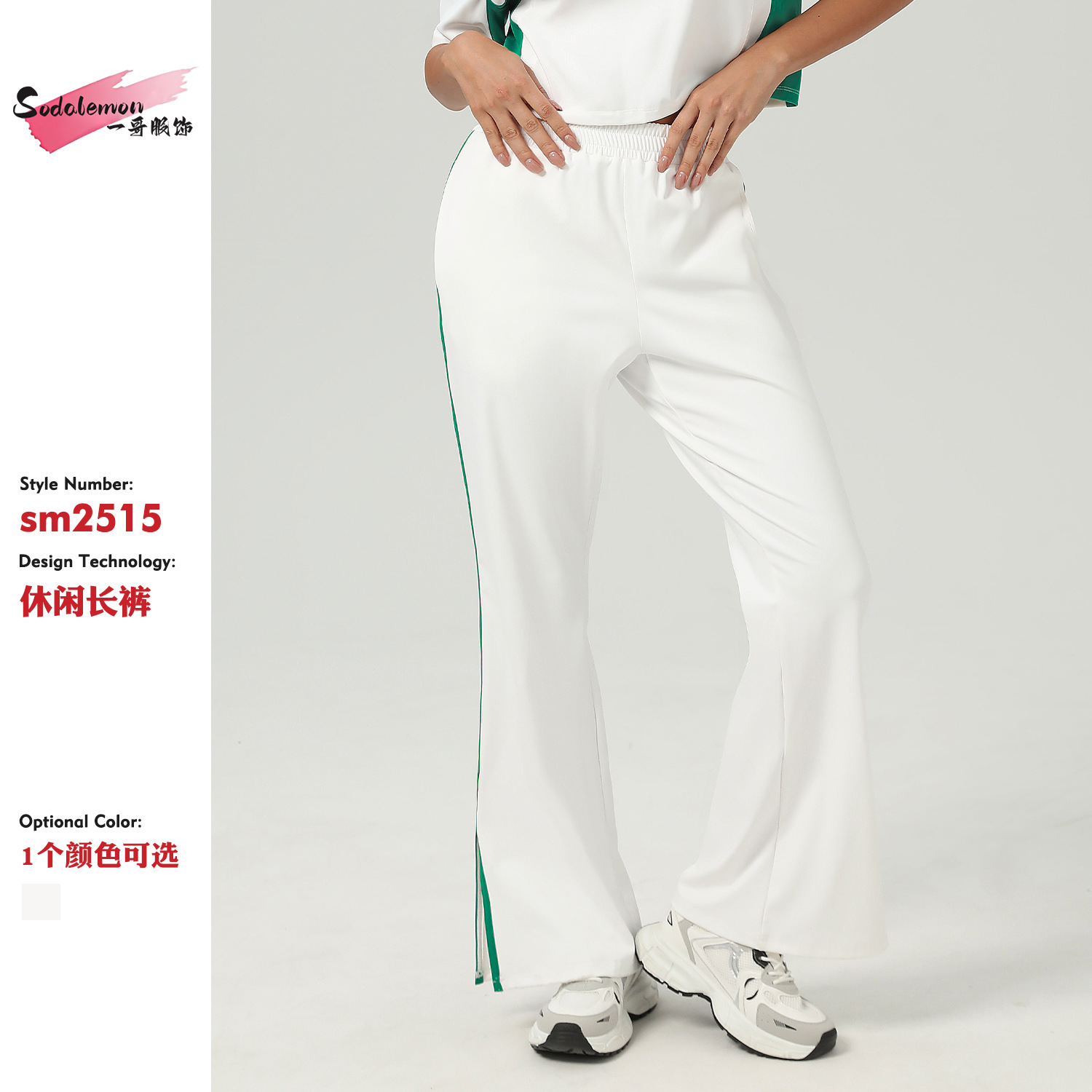 Amazon High Waist Loose Sports Wide Leg Pants Pocket Straight Fashionable Casual Pants Outer Wear Contrast Yoga Flared Pants