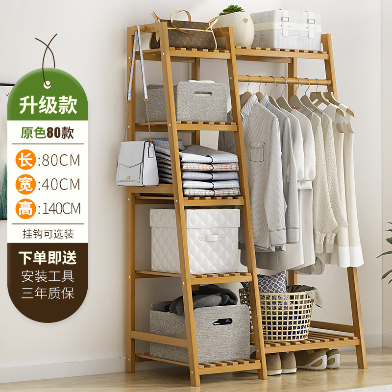 Picture of Hanging hanger floor-to-ceiling simple bedroom room household clothes drying storage shelf cloakroom multi-functional cabinet