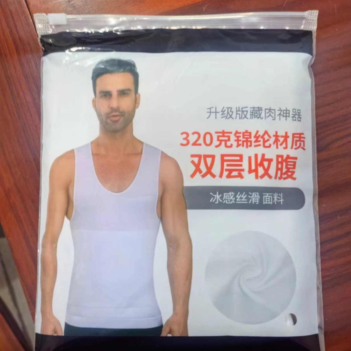 Picture of Cross-border domestic e-commerce preferred hidden meat artifact belly hidden meat chest slimming base body-shaping vest BX07