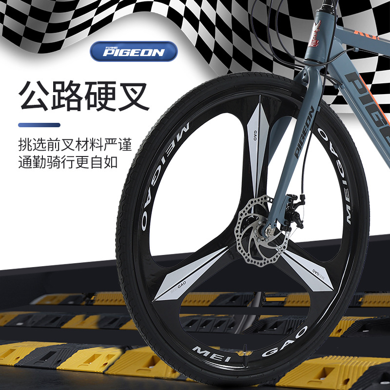 Picture of Spoke Wheel Cutter Wheel 700C Road Bike Men's Flying Pigeon Bike Women's Outdoor Riding Bike Variable Speed Mountain Bike