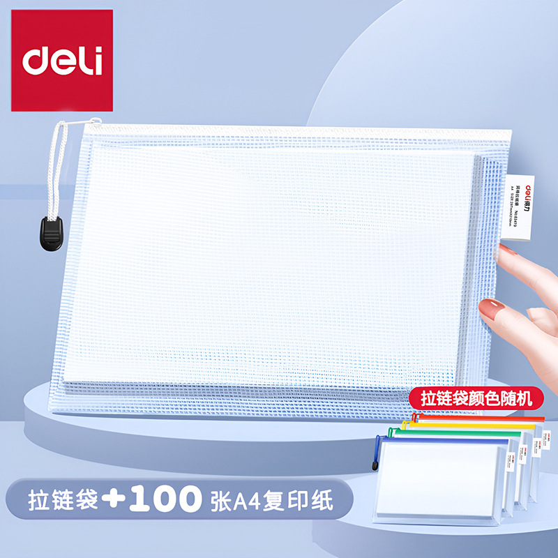 Picture of a4 printing paper affordable copy paper printer a4 paper white paper 70g single pack 100 draft paper