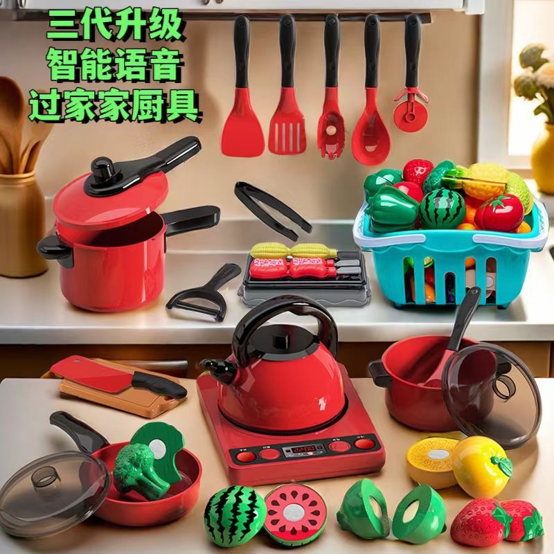 Picture of Children's Kitchen Educational Toys suit Boys and Girls Play Home Simulation Kitchenware Induction Cooker Cooking Rice Stir-fry Chicing Music
