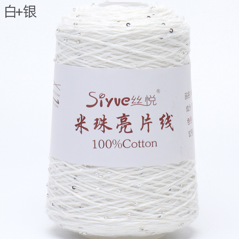 Picture of [siyue] rice bead sequin thread 100g spring and summer thread lace thread cotton crochet stick thread manual diy knitting