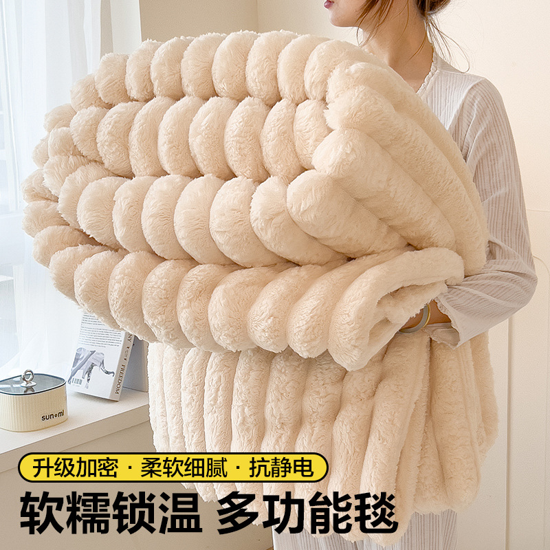 Blanket Class A Thickened Milk Velvet Flannel Nap Blanket Thickened Rabbit Plush Blanket Gift Wholesale