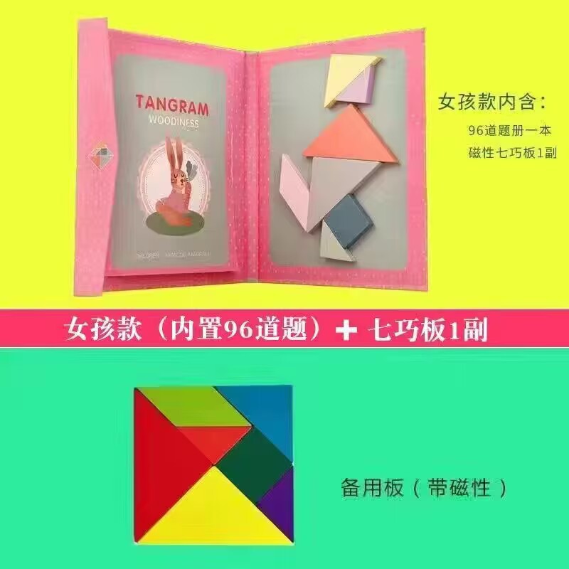 Picture of Magnetic jigsaw puzzle for children Primary School students first grade colorful puzzle wooden toys kindergarten early education puzzle