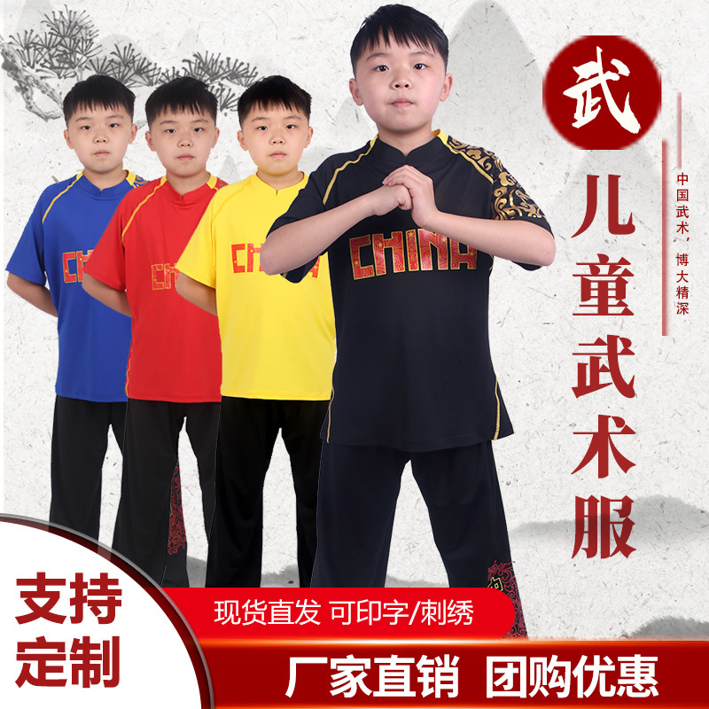 Picture of New Autumn and Winter Long Short-sleeved Crewneck High-elastic Sweat-wicking Chinese Red Martial Arts Suit Training and Competition Suit Logo Printing and Embroidery