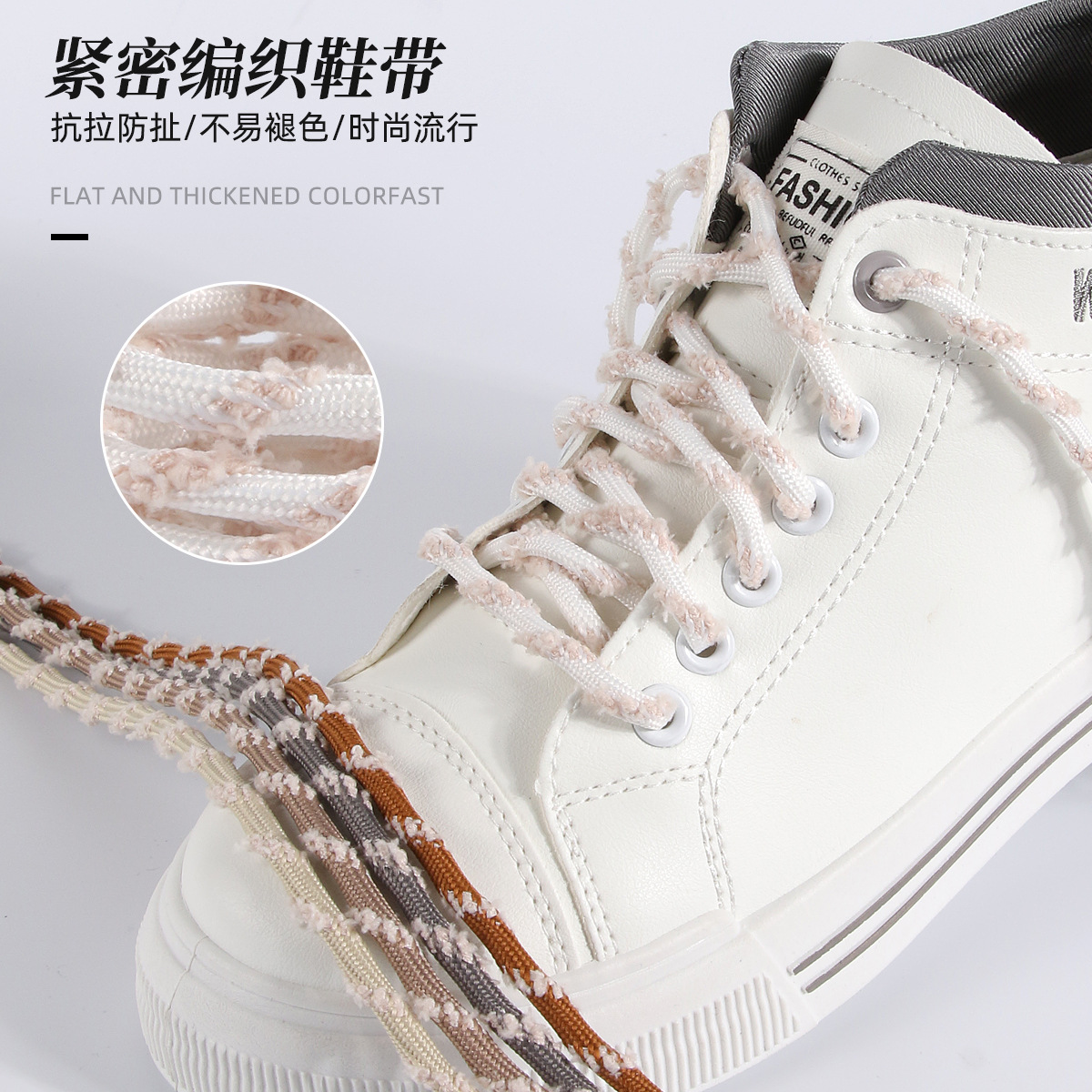 Wholesale Round Colorful Shoelaces, Furry Suitable for Sports and Casual Shoes, Personalized and Trendy Black and White Encrypted Braided Shoelace Ropes