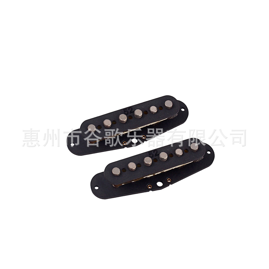 Guitar accessories alnico magnetic steel mold sensitive 52 pickup accessories 2 packs