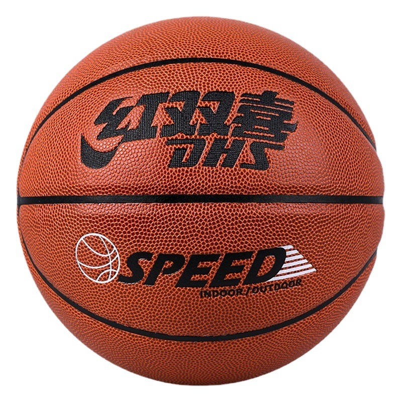 Picture of Double Happiness Basketball Pu No. 7, No. 6, No. 5, Li Qiuping Club Wear-Resistant and Sweat-Absorbent Indoor and Outdoor High-Elastic Standard Game