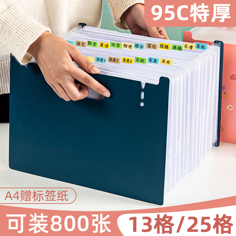 Vertical organ bag a4 multi-layer classification folder 13 grid student examination paper folder storage bag data file bag wholesale